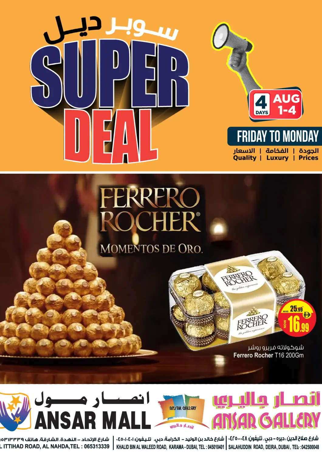 UAE - Dubai Ansar Gallery offers in D4D Online. Super Deal. . Till 4th August
