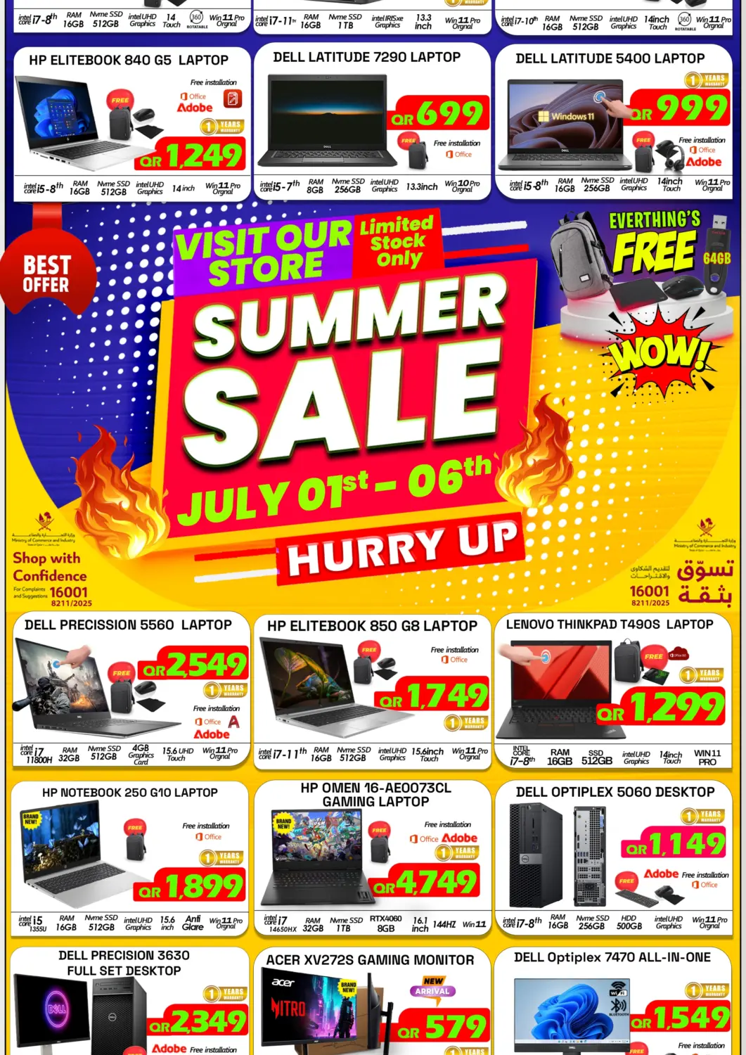 Qatar - Al-Shahaniya Tech Deals Trading offers in D4D Online. Summer Sale. . Till 6th July