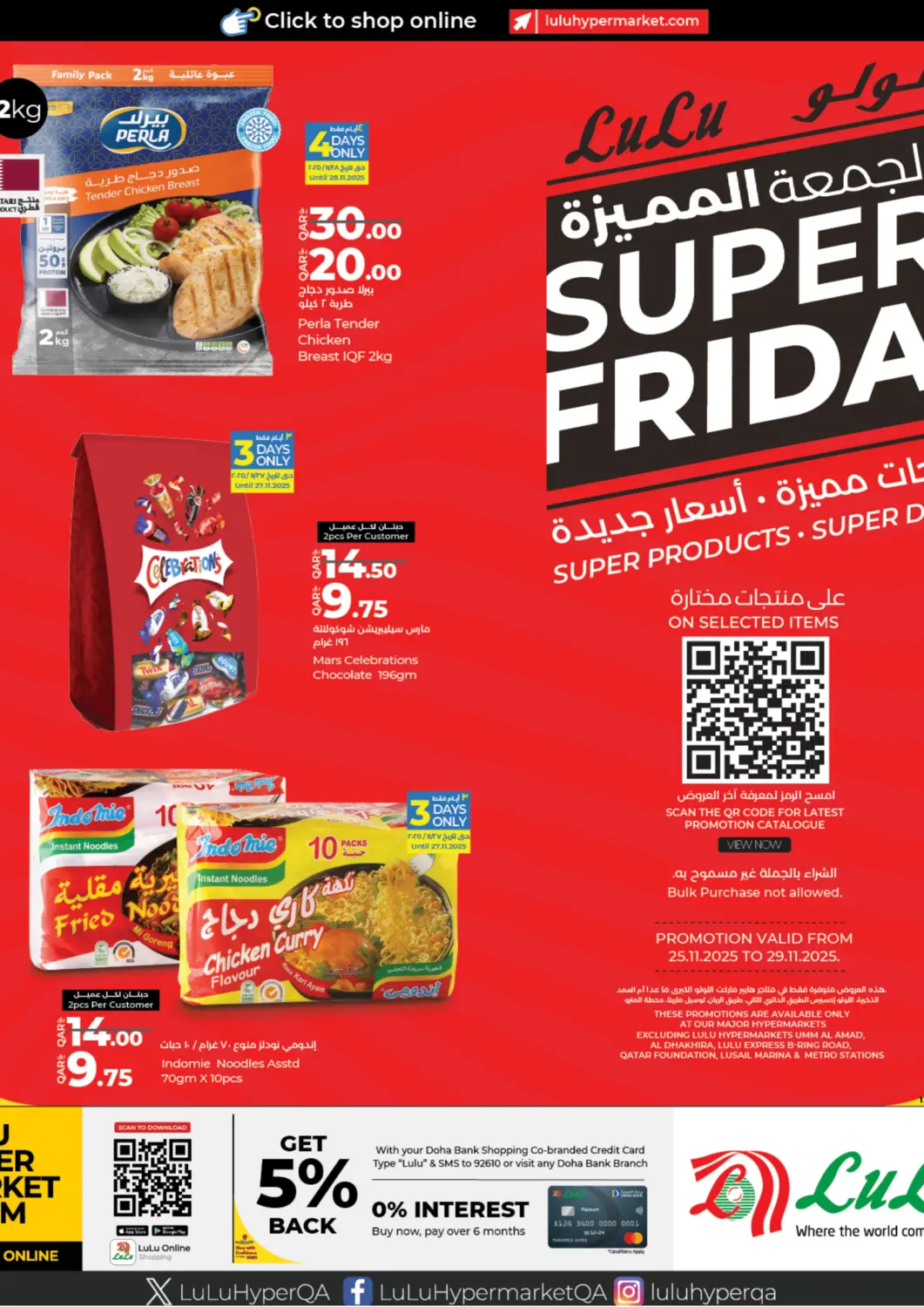 Qatar - Al Shamal LuLu Hypermarket offers in D4D Online. Super Friday. . Till 29th November