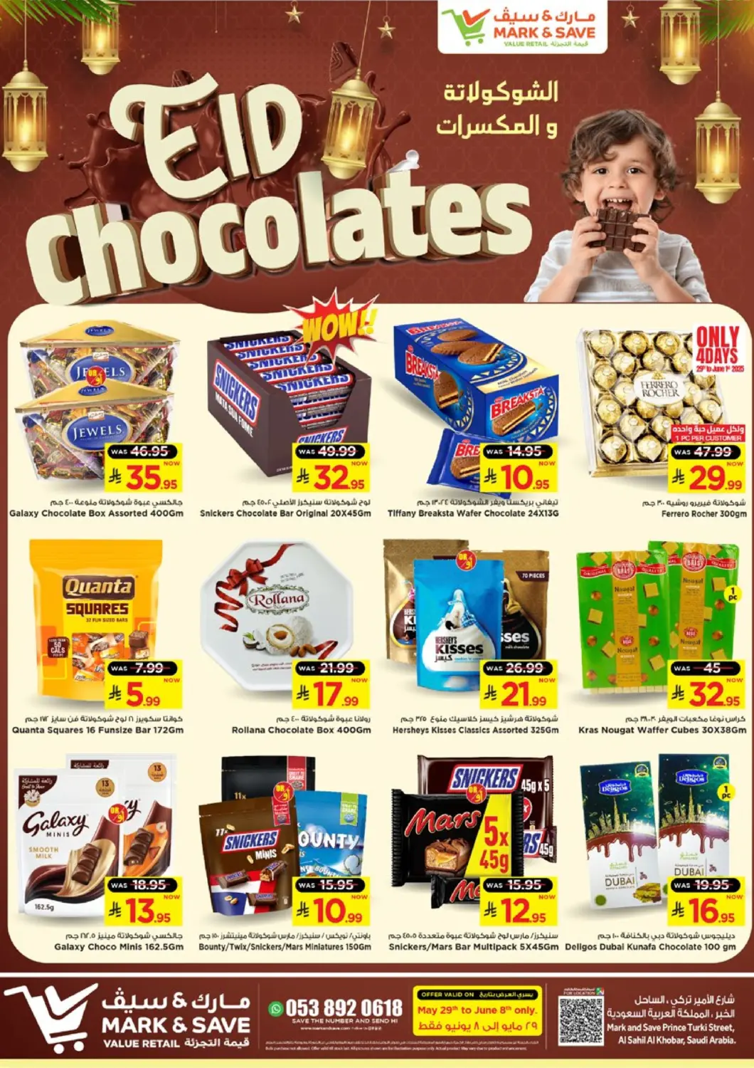 KSA, Saudi Arabia, Saudi - Riyadh Mark & Save offers in D4D Online. Eid chocolates. . Till 8th June