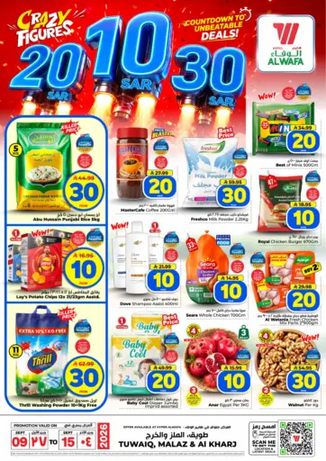 Crazy Figures 10 20 30 SAR