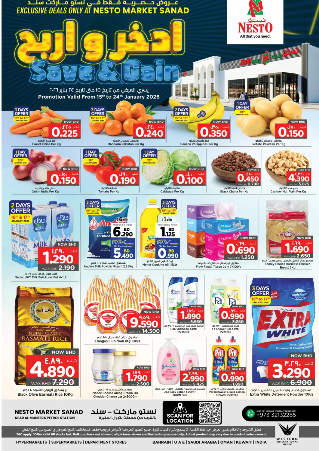 Bahrain NESTO  offers in D4D Online. Save & Gain. . Till 24th January