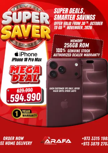 Super Saver