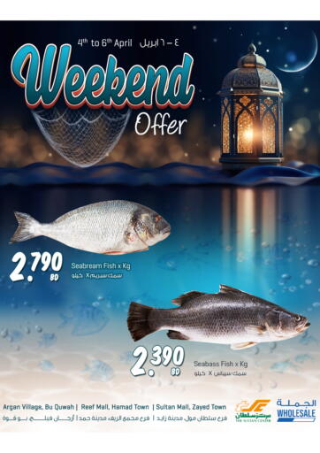 Bahrain The Sultan Center offers in D4D Online. Weekend Offer. . Till 6th April