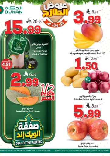 Deal OF The Weekend