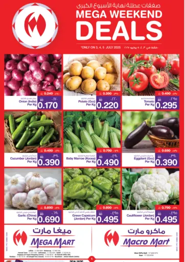 Mega Weekend Deals