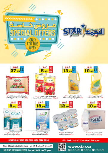 KSA, Saudi Arabia, Saudi - Jeddah Star Markets offers in D4D Online. Special Offers. . Till 15th May
