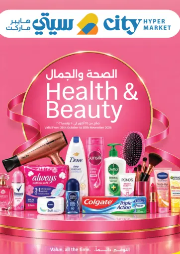 Health & Beauty