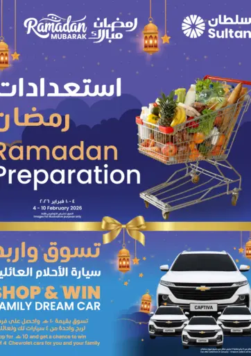 Ramadan Preparation