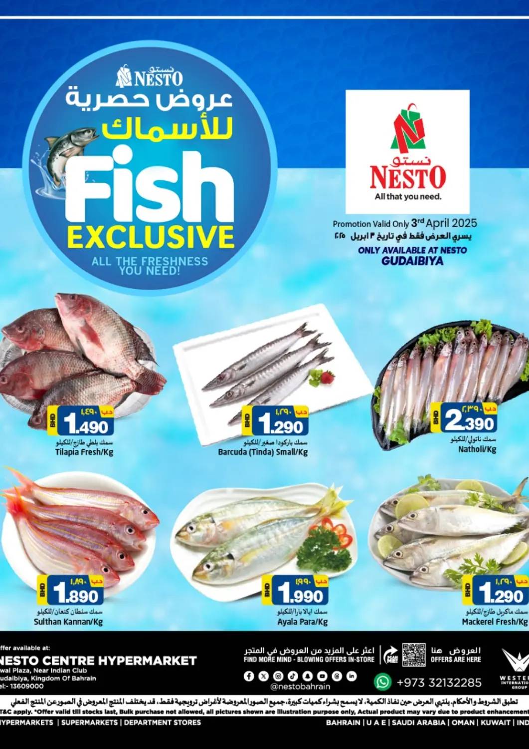 Bahrain NESTO  offers in D4D Online. Fish Exclusive. . Only On 3rd April