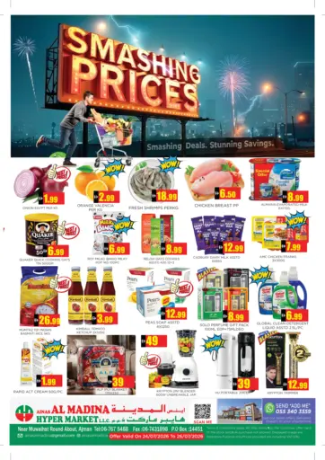 Smashing Prices