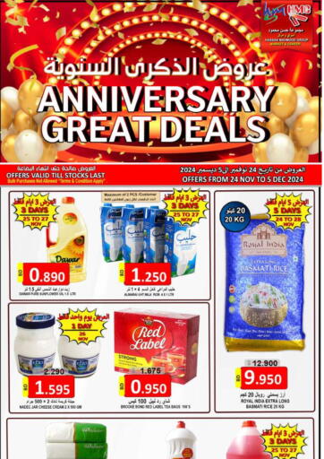 Anniversary Great Deals