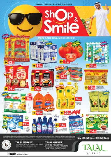 FZC, Green Hypermarket Sharjah Airport Freezone