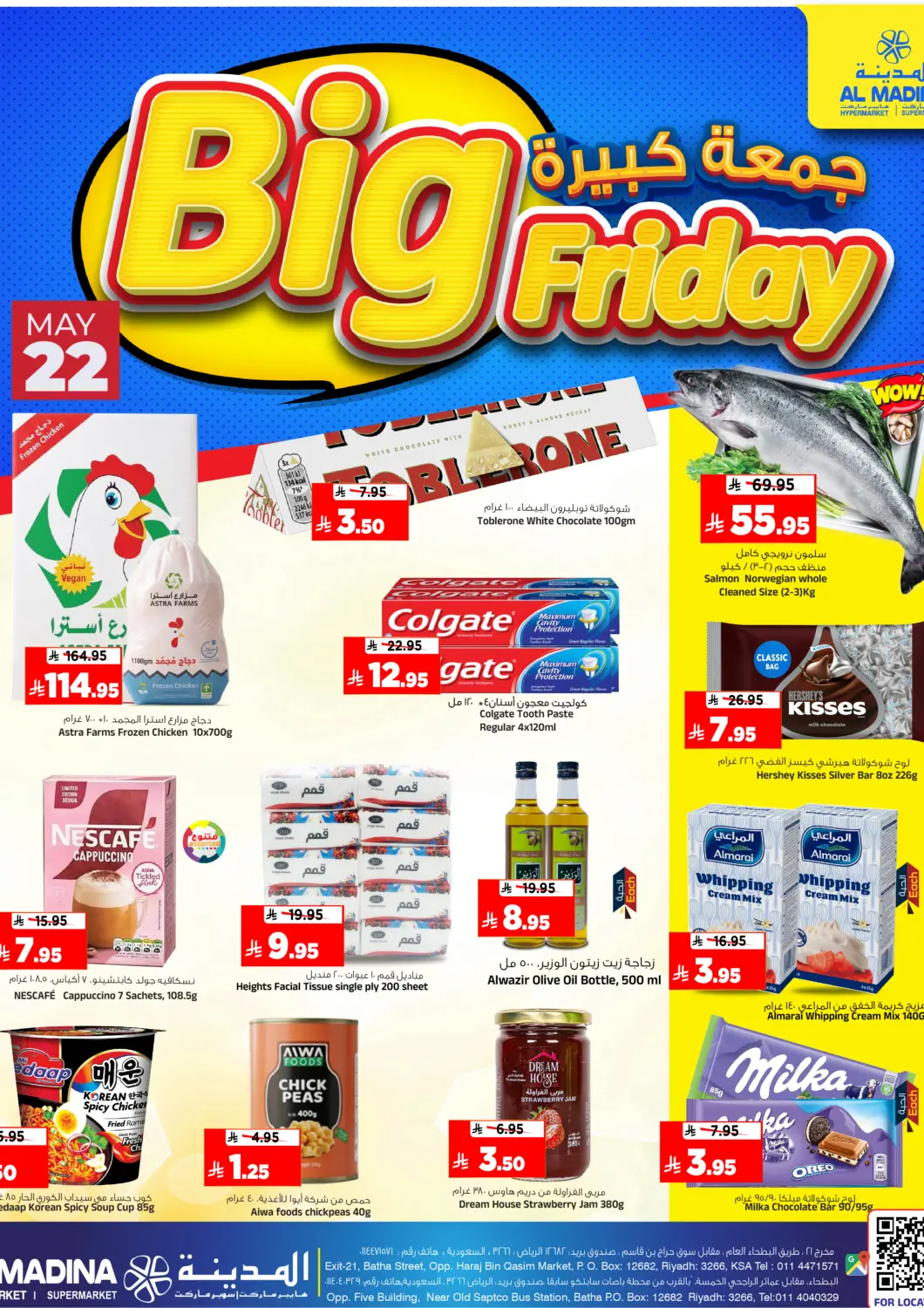 KSA, Saudi Arabia, Saudi - Riyadh Al Madina Hypermarket offers in D4D Online. Big Friday. . Only On 22nd May