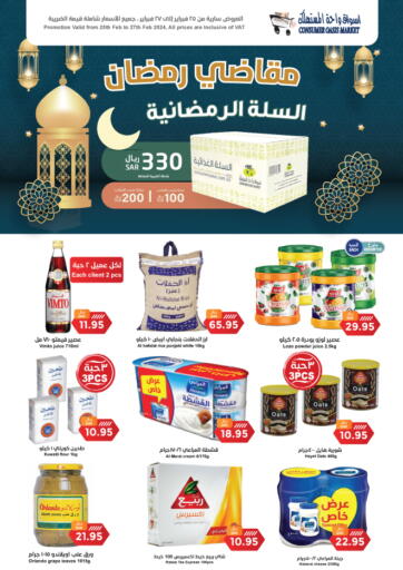 KSA, Saudi Arabia, Saudi - Riyadh Consumer Oasis offers in D4D Online. Ramadan Offers. . Till 27th February