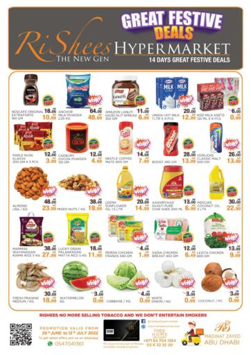 UAE - Abu Dhabi Rishees Hypermarket offers in D4D Online. Great Festive Deals. . Till 12th July