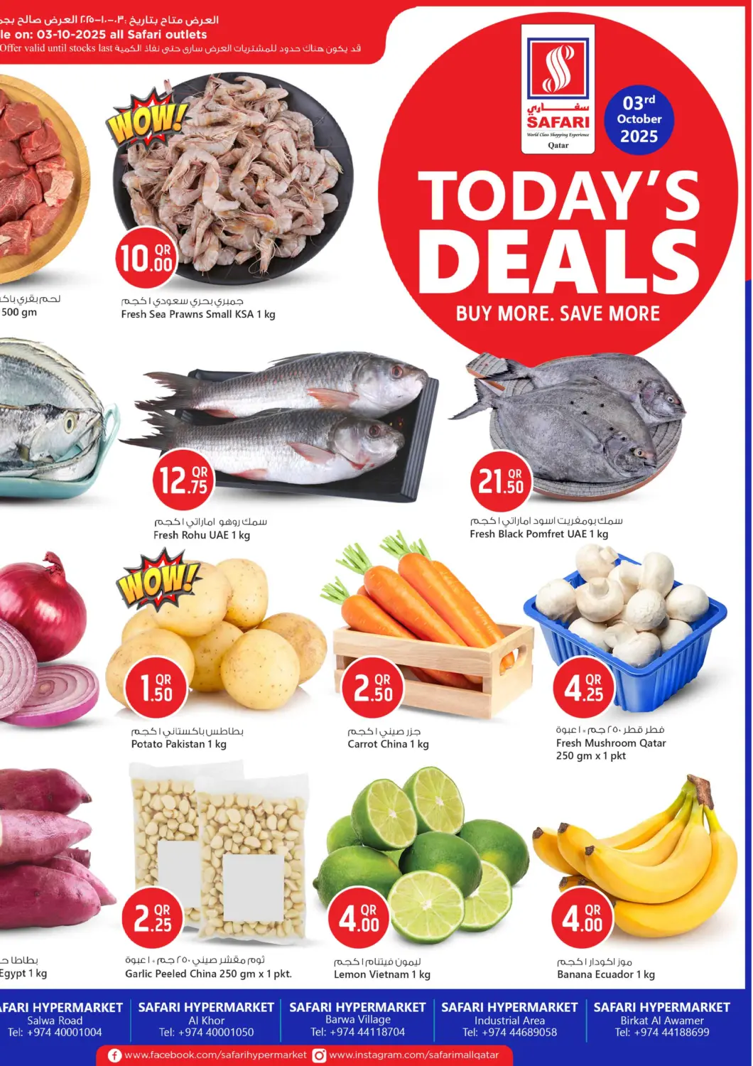 Qatar - Doha Safari Hypermarket offers in D4D Online. Today's Deals. . Only On 3rd October