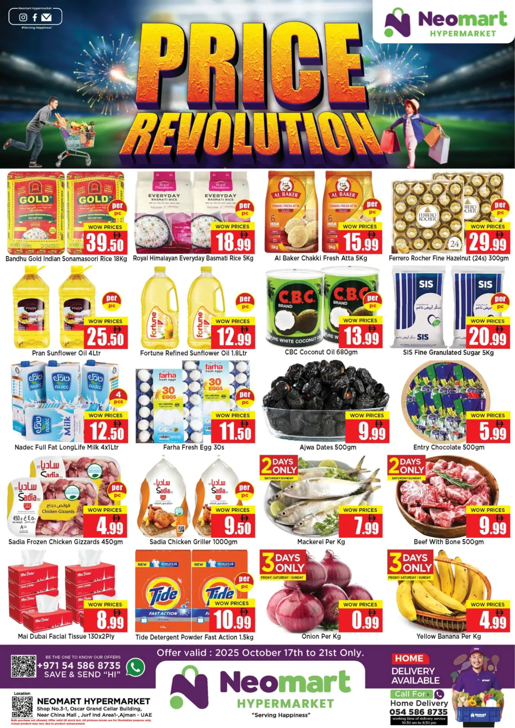 عروض نيومارت هايبرماركت الإمارات العربية المتحدة , الامارات - الشارقة / عجمان في دي٤دي أونلاين. ثورة الأسعار. . حتى ٢١ اكتوبر