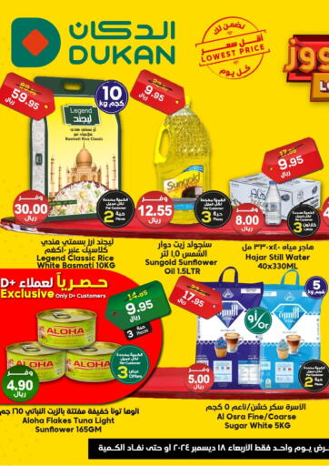 KSA, Saudi Arabia, Saudi - Jeddah Dukan offers in D4D Online. Lowest Price Everyday. . Till 18th December