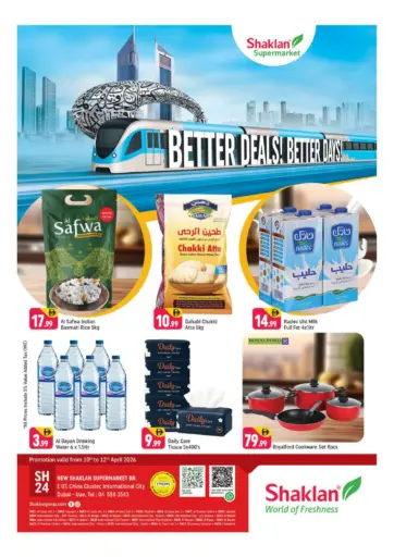 China Cluster, IC, Dubai