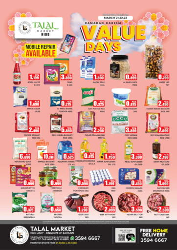 Bahrain Talal Markets offers in D4D Online. Hidd - Value Days. . Till 23rd March