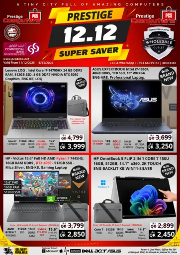 Prestige 12.12 Super Saver