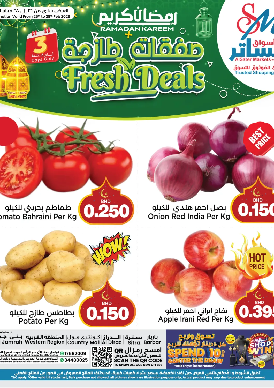 Bahrain Al Sater Market offers in D4D Online. Fresh Deals. . Till 28th February