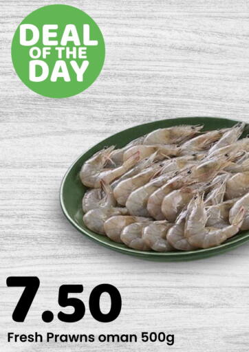 Qatar - Al Wakra Paris Hypermarket offers in D4D Online. Deal of The Day. . Only on 18th November