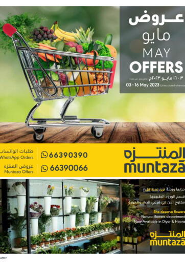 Bahrain Muntaza offers in D4D Online. May Offers. . Till 16th May