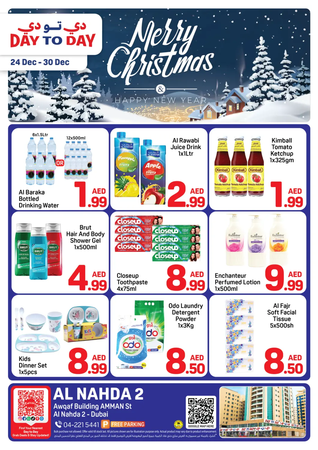 UAE - Dubai Day to Day Department Store offers in D4D Online. Al Nahda 2 , Dubai. . Till 30th December