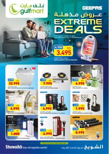 Gulfmart - Extreme Deals @Shuwaikh in Kuwait Offers - Kuwait Extreme Deals @Shuwaikh