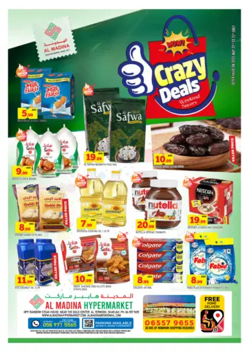 المدينة - اليرموك، الشارقة in UAE Offers - الإمارات العربية المتحدة اليرموك، الشارقة