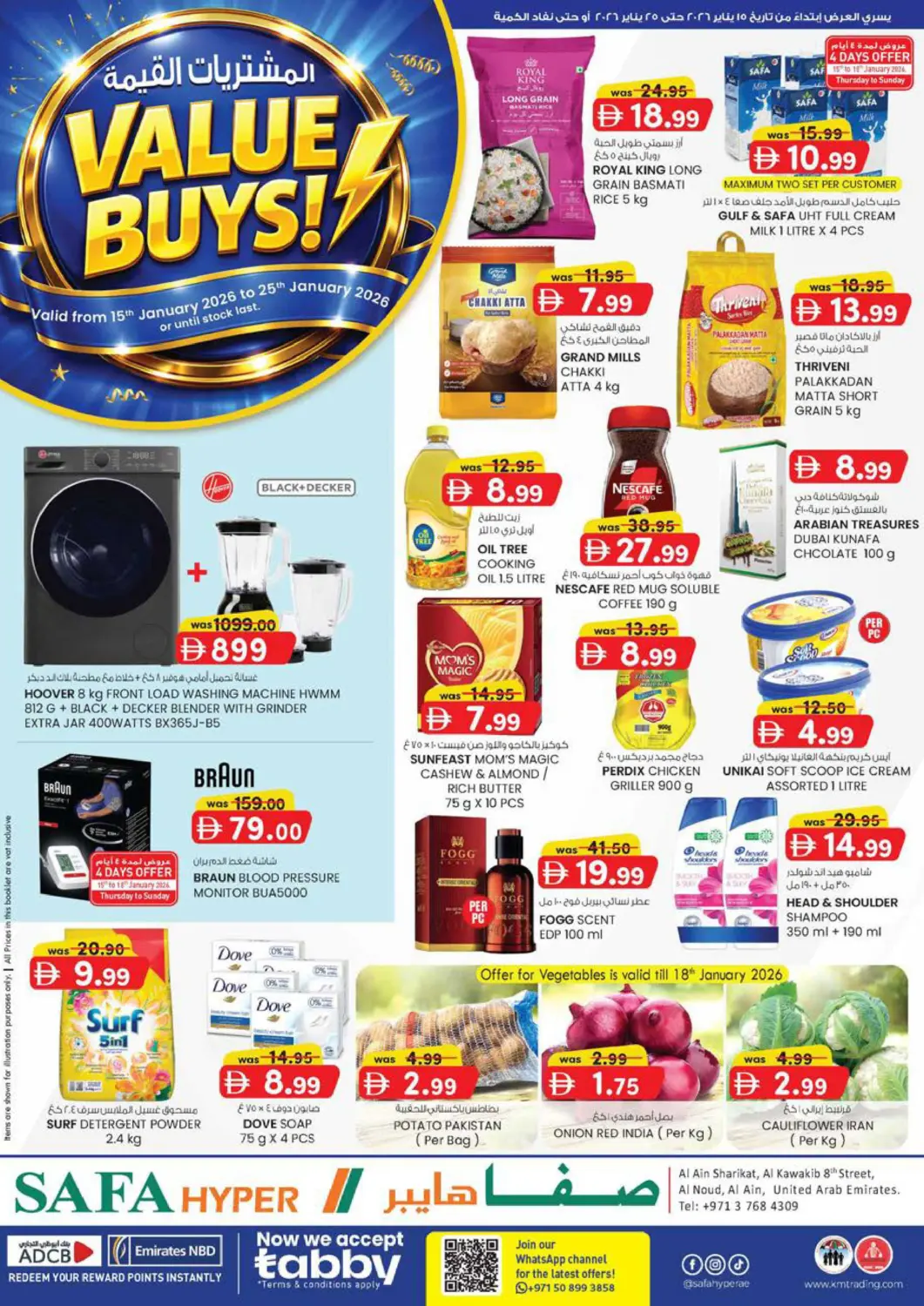 UAE - Al Ain Safa Hyper offers in D4D Online. Al Noud, Al Ain. . Till 25th January