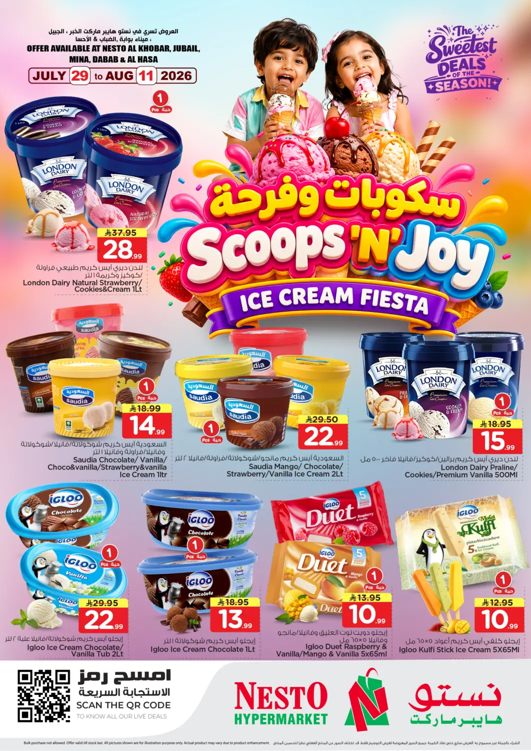 KSA, Saudi Arabia, Saudi - Al Khobar Nesto offers in D4D Online. SCOOPS'N'JOY. . Till 11th August