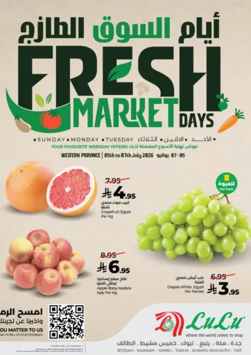 Fresh Market Days