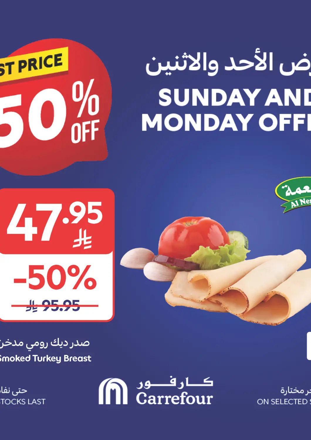 KSA, Saudi Arabia, Saudi - Najran Carrefour offers in D4D Online. Sunday And Monday Offer. . Till 21st April