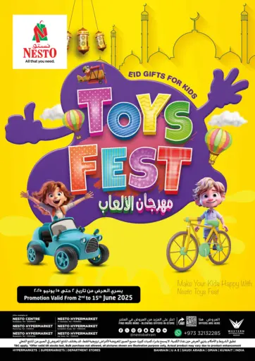 NESTO - Toys Fest in Bahrain Toys Fest