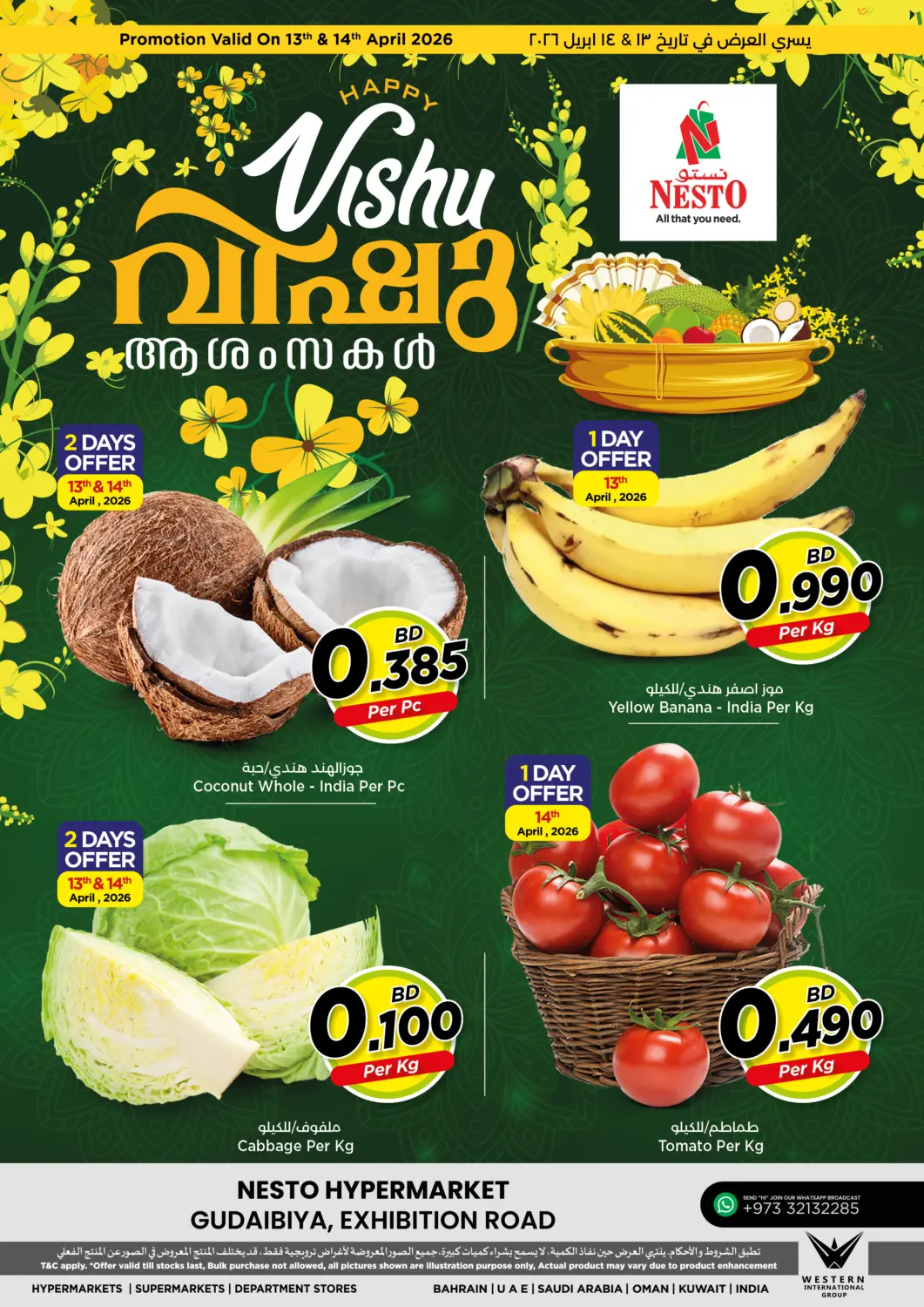 Bahrain NESTO  offers in D4D Online. Happy Vishu. . Till 14th April