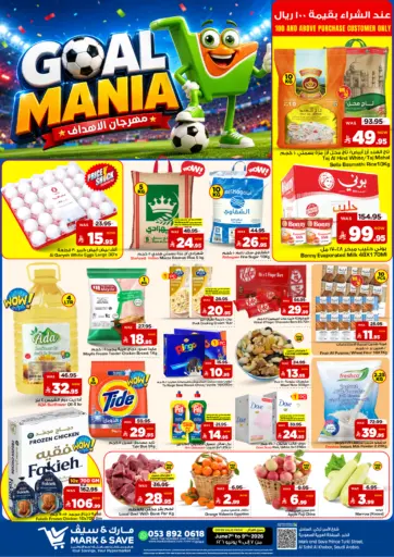 Goal Mania