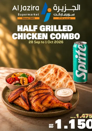 Half Grilled Chicken Combo