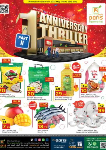 Qatar - Umm Salal Paris Hypermarket offers in D4D Online. 1st Anniversary Thriller@ Muntazah. . Till 23rd May