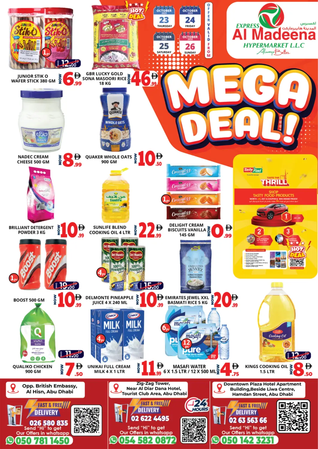 عروض اكسبرس المدينة هايبرماركت الإمارات العربية المتحدة , الامارات - أبو ظبي في دي٤دي أونلاين. صفقات ضخمة. . حتى ٢٦ أكتوبر