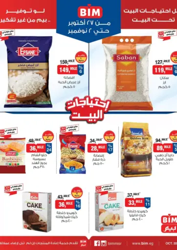 Special Offer