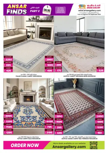 Online Exclusive