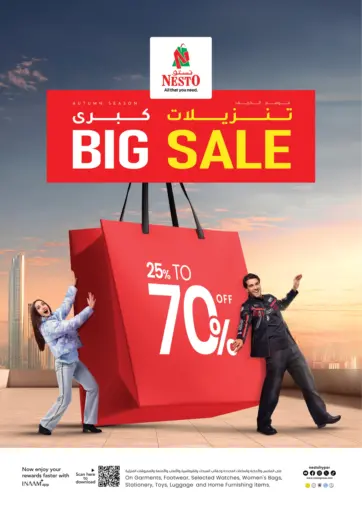 نستو هايبرماركت - تنزيلات كبرى in UAE Offers - الإمارات العربية المتحدة تنزيلات كبرى