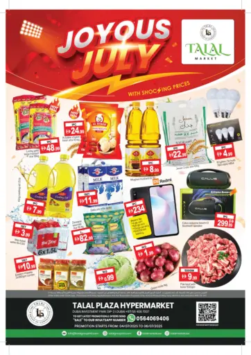 TALAL MARKET - DIP 2 - Dubai in UAE Offers - United Arab Emirates DIP 2 - Dubai