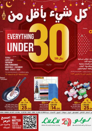 KSA, Saudi Arabia, Saudi - Qatif LULU Hypermarket offers in D4D Online. Everything Under 30 SAR. . Till 25th March