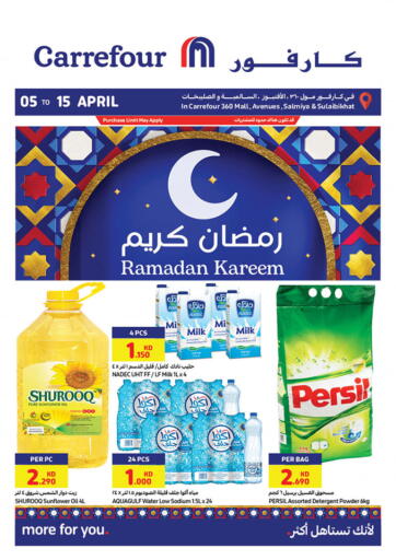 Kuwait Carrefour offers in D4D Online. Ramadan Kareem. . Till 15th April