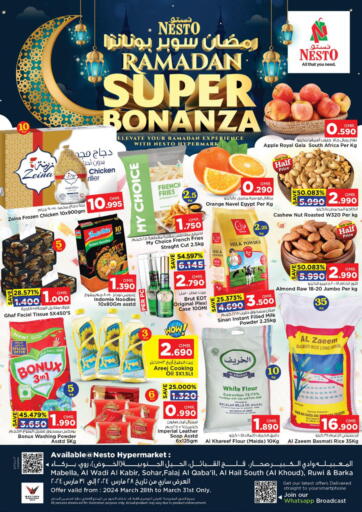 Oman - Sohar Nesto Hyper Market   offers in D4D Online. Ramadan Super Bonanza. . Till 31st April