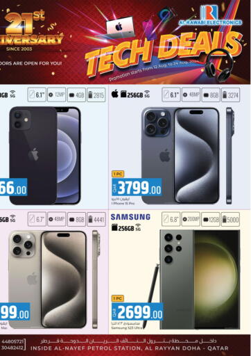 Qatar - Al Rayyan Al Rawabi Electronics offers in D4D Online. Tech Deals. . Till 24th August